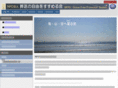 shizensou.net