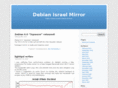 debian.co.il