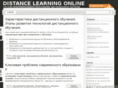 distance-learning-online.com