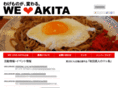 we-love-akita.com