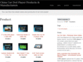 china-car-dvd-player.com