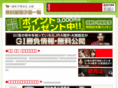 exotic-imports.com