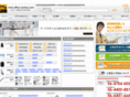 office-century.com