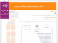 em-mehrqom.com