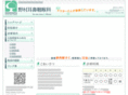 nomura-ent.com