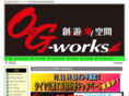 og-works.com