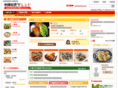 okinawa-recipe.com