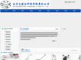 wjxgroup.com