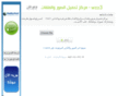 wzz3.com
