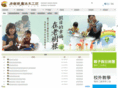 mutou-wood.com