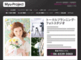 myu-project.net