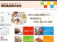 okada-s60.com