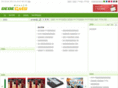 shaibao8.com