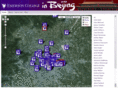 emersoninbeijing.com