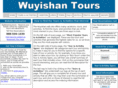 wuyishantours.com