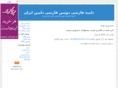 xn--sgbe7e3z.com