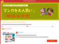get-break.com