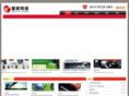 nbxinghang.com