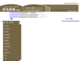 shikakujiten.net