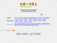 spo-p.com