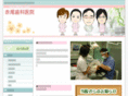 akaodc.com