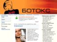 botoks.ru