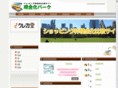 shoppinguwaku.com