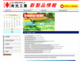 e-arimitsu.com