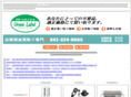green-label.net