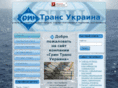 grintransukraine.com