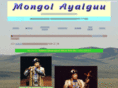 mongol-ayalguu.com