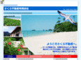 okinawa-sakura.com
