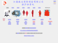 shipstoreonline.com
