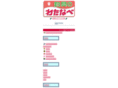 tsuri-nabe.com