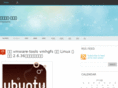 wangxinxin.com