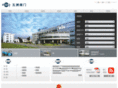 wuzhou-valve.com