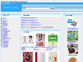 yahooshop.biz