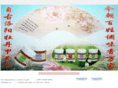 baixingweiye.com