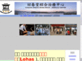 hkhc.org