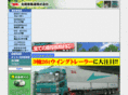 kita-kan.com