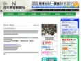 kyoiku-press.co.jp