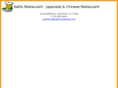 nattorestaurant.com