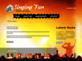 singingfan.com