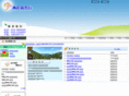 uformosa.com