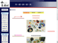 aioi-honten.co.jp