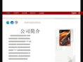 gzlingting.com