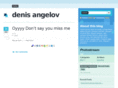 denisangelov.com