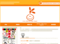 smile-station.net