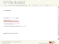 white-board.jp