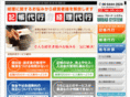 broad-entry.com